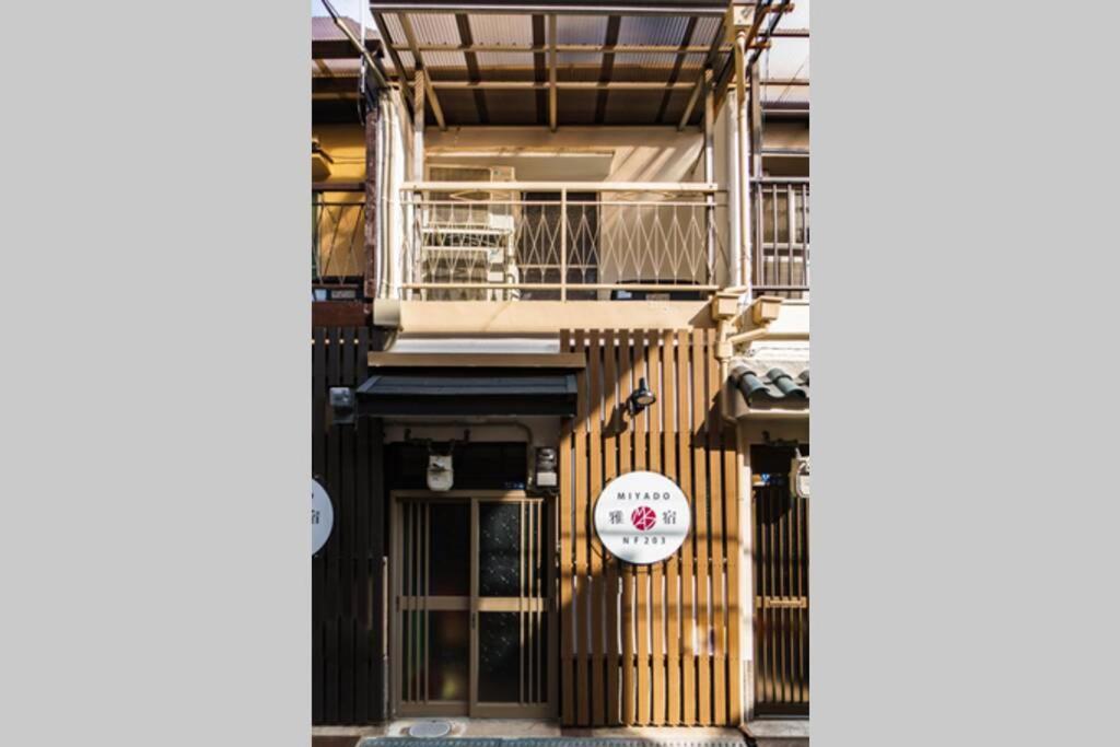 הוילה אוסקה 雅宿nf203 מראה חיצוני תמונה